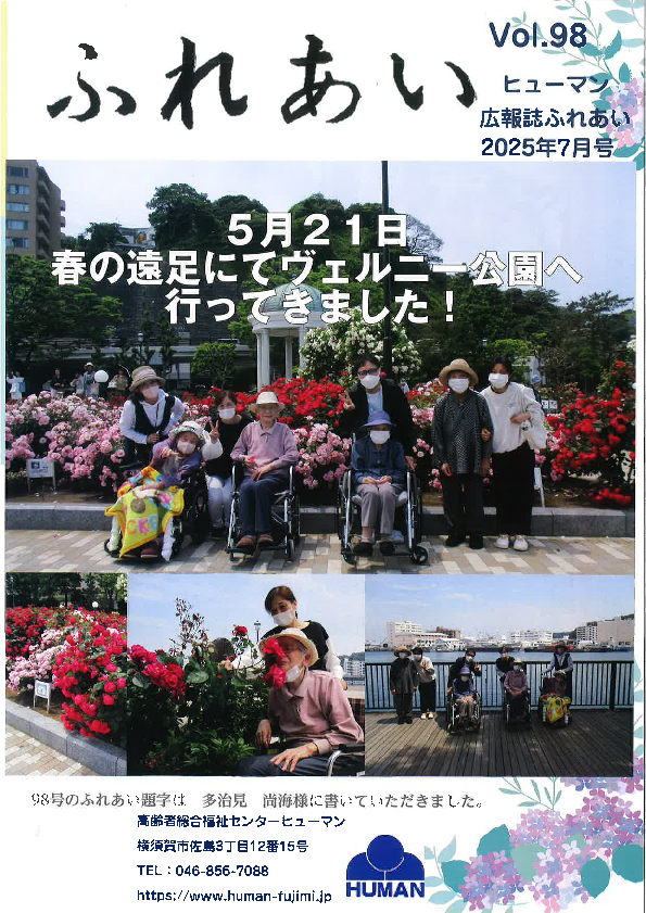 20250630183634-707d1cd8e027d0a6b3219864f8b2f224eb4a0074.pdf